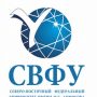 СВФУ_белый_на сайт